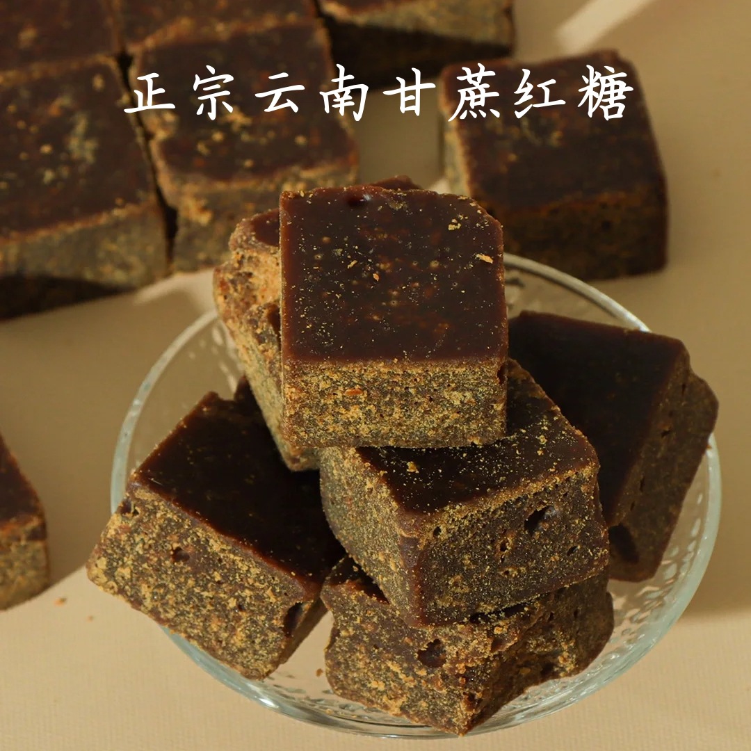 Yunnan Traditional Handmade Brown Sugar Blocks 1kg Individually Wrapped Old Style Cane Sugar for Home Cooking and Beverages - Image 2