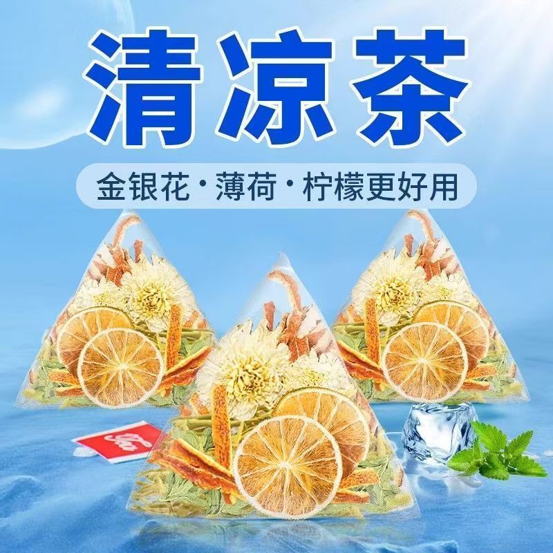 Honeysuckle Mint Lemon Chrysanthemum Tea 150g Cold Brew Summer Cooling Herbal Tea Jin Yin Hua Bo He Cha - Image 5