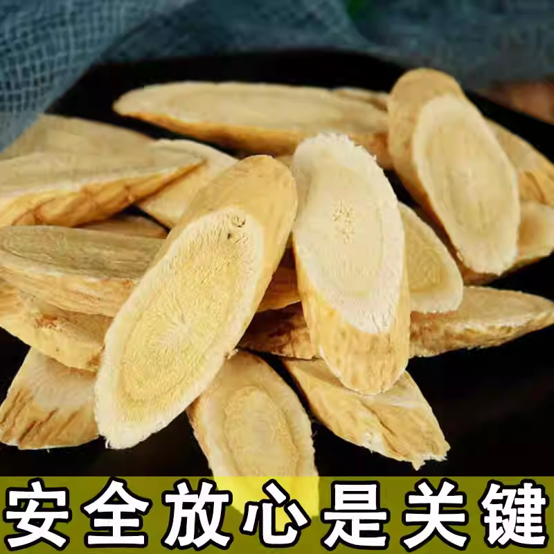 Astragalus Root Huang Qi 500g Premium Loose Slices from Minxian Gansu for Decoction and Soup - Image 3