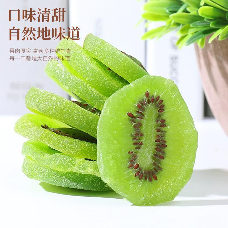 Dried Kiwi Fruit Slices 500g Green Heart No Added Sugar Kiwi Dry Fruit Snack - Image 4