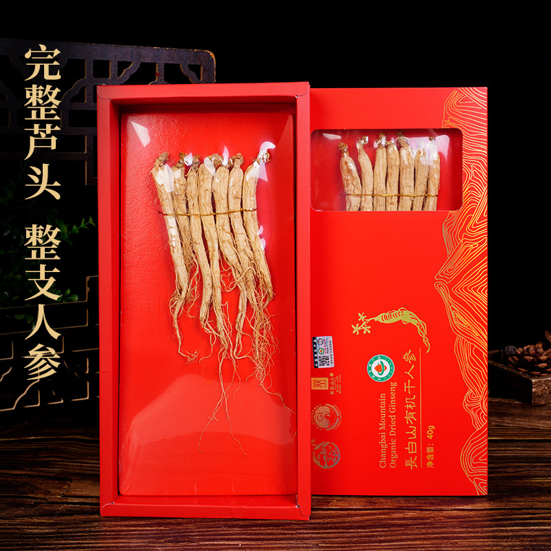 Organic Dried Ginseng Sun-Dried Root Gift Box Changbai Mountain 5-4 Year 40g - Image 4