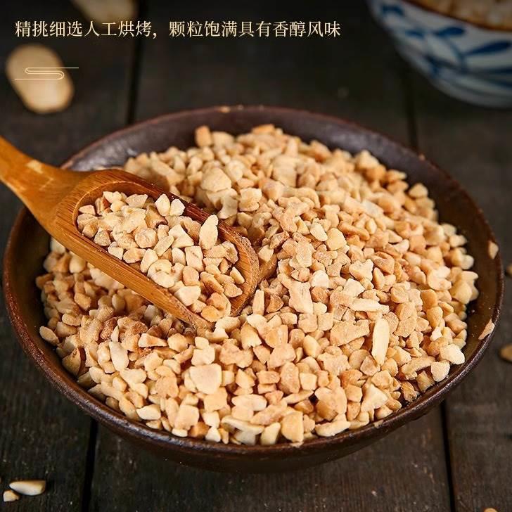 Roasted Peanut Crumbles Ready to Use Topping for Bingfen Hotpot Dip and Milk Tea Shops 500g Can - Image 3