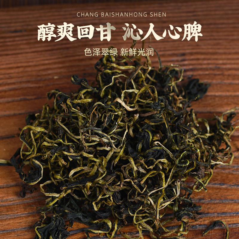 Dandelion Leaf & Root Tea (Taraxacum officinale) — Dried Pú Gōng Yīng Herbal Tea, 500g - Image 2