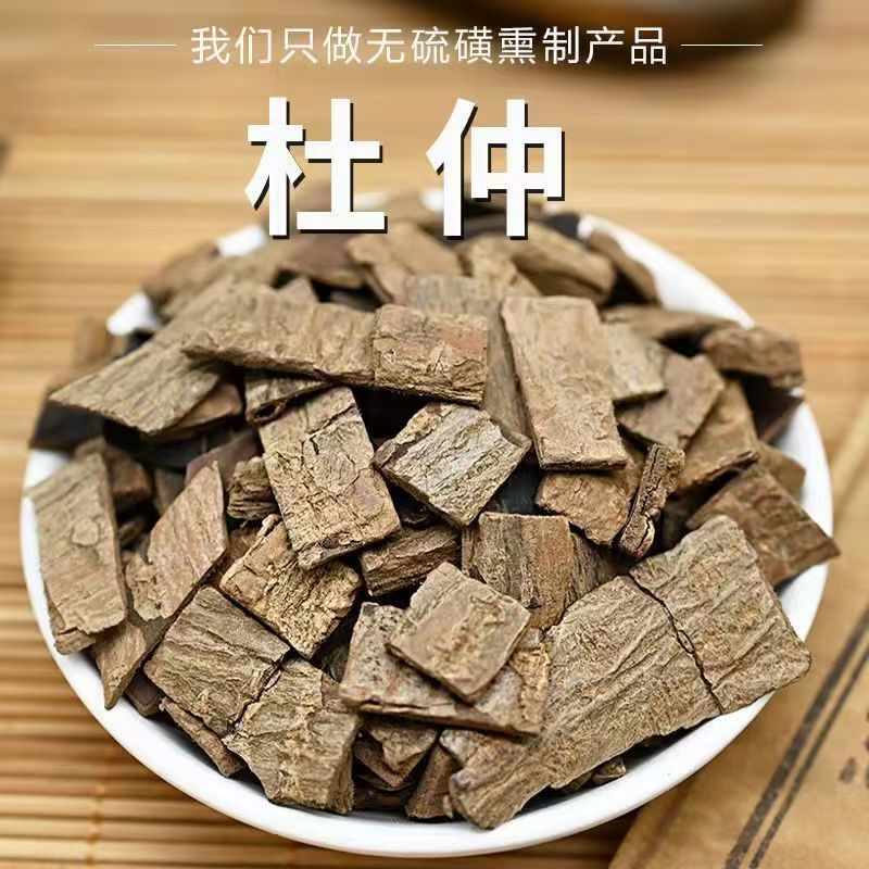 Dried Eucommia Bark Du Zhong 500g Sichuan Sulfur-Free Whole Bark for Decoction and Tea - Image 3