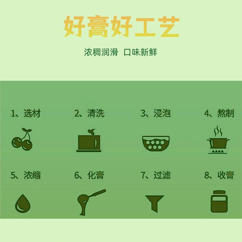 Pure Pear Paste Li Gao 100ml Box of 10 Stick Packs Ready to Eat Autumn Winter Daily Herbal Syrup - Image 4