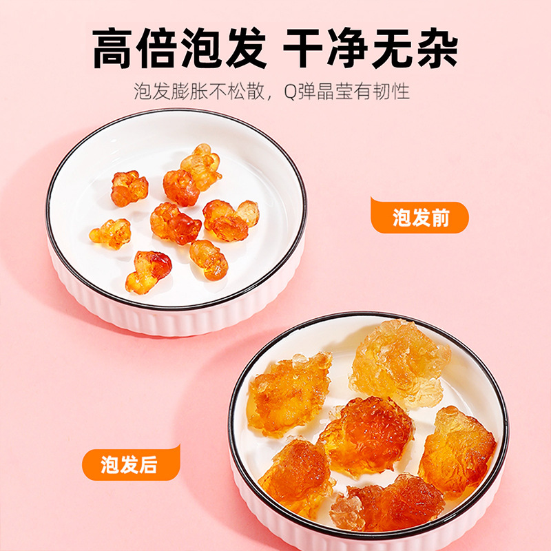 Peach Gum Dried Resin 50g Hand Refined Tao Jiao for Soup and Dessert - Image 4
