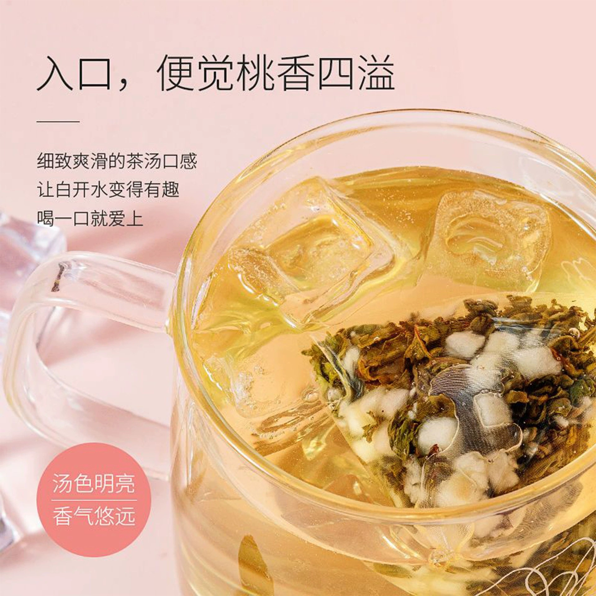 Apple Peach Oolong Cold Brew Fruit Tea Bags 50 Pack 3g Each Fruity Loose Leaf Style Infusion - Image 3