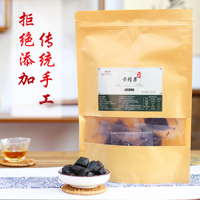 Jiuhua Mountain Polygonatum Ready-to-Eat Huang Jing 九蒸九晒 Steamed Solomon's Seal Rhizome 250g - Image 3