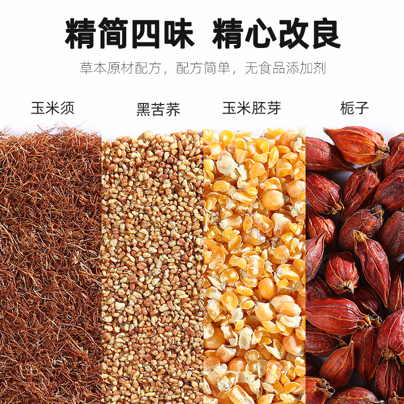 Corn Silk Buckwheat Tea Bags 120g Boxed Herbal Tea for Daily Wellness - Image 3