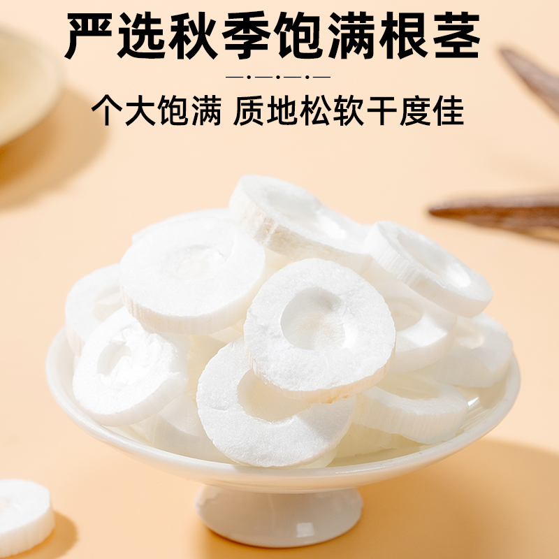 Tong Cao Rice Paper Pith Slices Da Tong Cao 200g Traditional Herbal Decoction Ingredient for Postpartum Soup and Daily Tea - Image 3