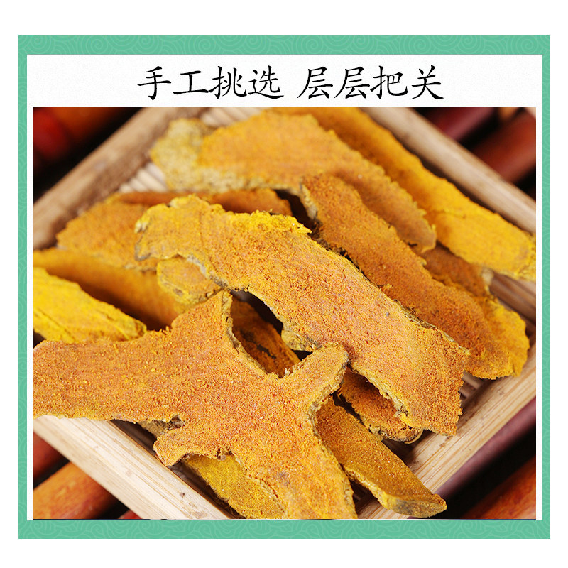 Dried Turmeric Root Jiang Huang 500g Curcuma longa Rhizome Slices for Tea Decoction and Culinary Use - Image 3
