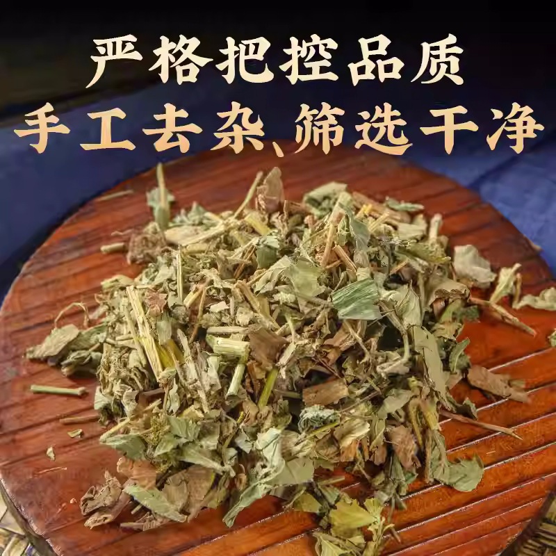 Agrimony Herb Xian He Cao Dried Whole Plant for Tea and Wine Infusion 500g Natural Sun Dried - Image 2