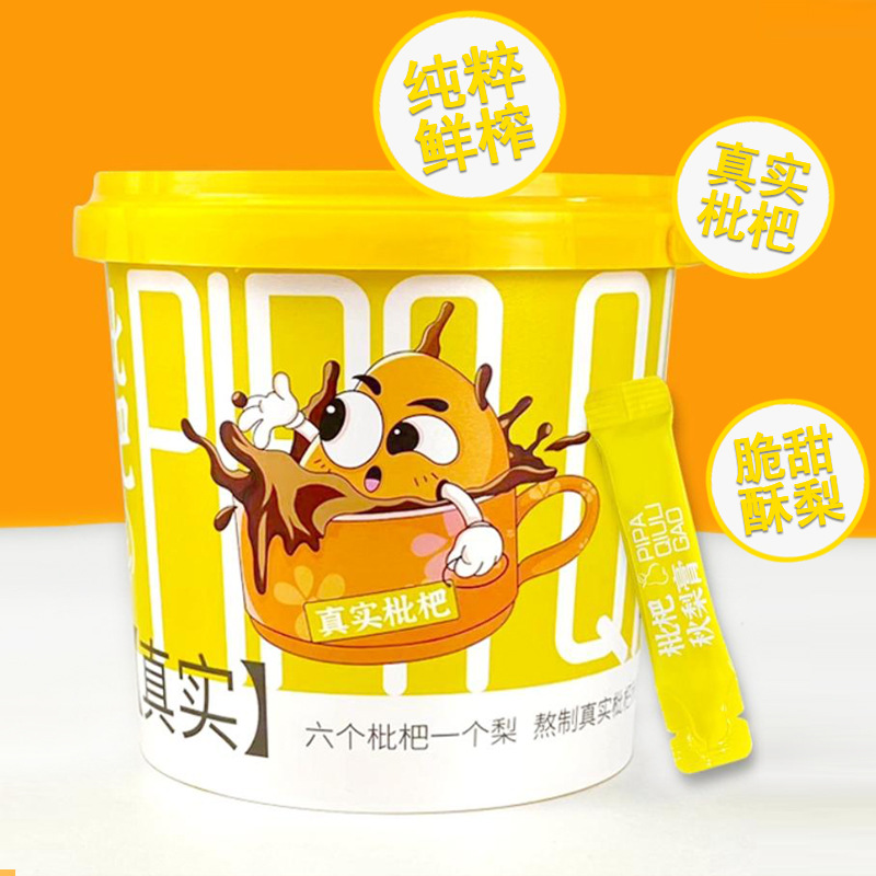 Loquat Autumn Pear Paste Pi Pa Qiu Li Gao 210g Barrel with 21 Stick Packs Ready to Drink Herbal Syrup - Image 5