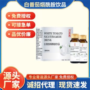 White Tomato & Nicotinamide Botanical Drink — Plant Protein Beverage, 300ml Boxed