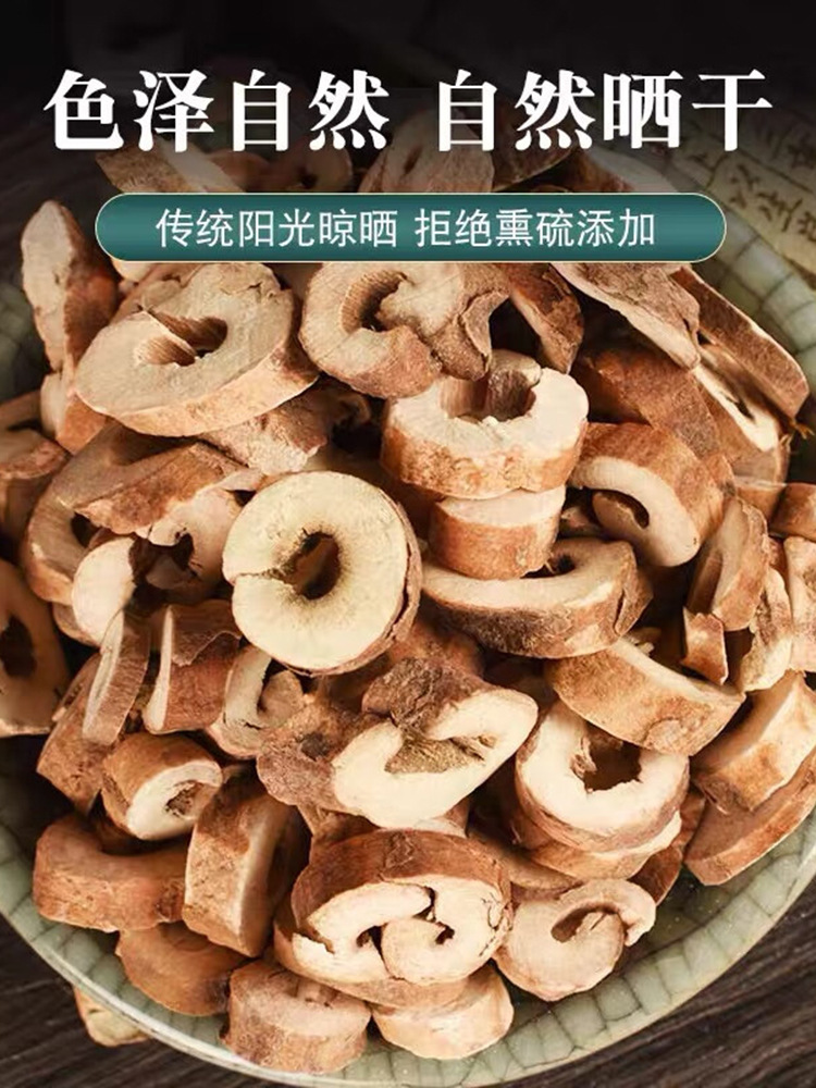 Moutan Bark Mu Dan Pi Dried Peony Root Bark 125g x 3 Cans Traditional TCM Herb - Image 2