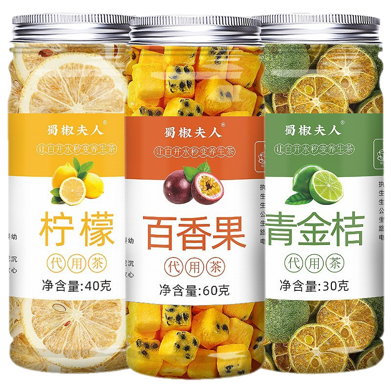 Freeze Dried Green Kumquat Lemon Passion Fruit Tea 60g Sugar Free Fruit Tea for Summer Brewing - Image 5