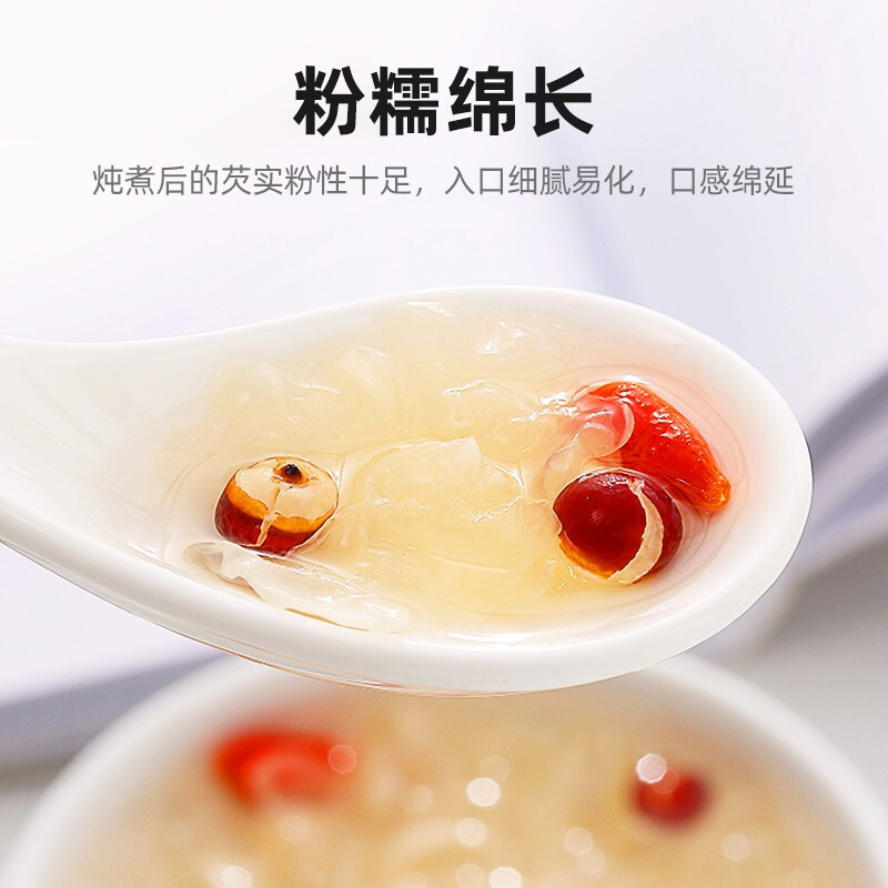 Dried Gorgon Nut Puffs Red Euryale Ferox Seed 250g Jar Chinese Qian Shi for Soup and Congee - Image 3
