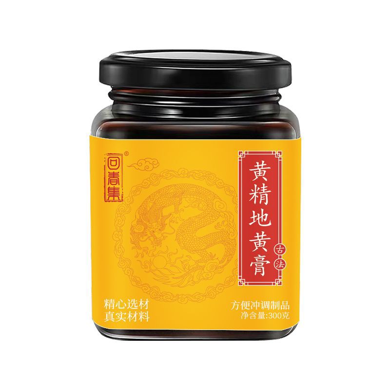 Huang Jing Di Huang Gao (Polygonatum & Rehmannia Herbal Paste) — Nourishing TCM Wellness Paste - Image 5