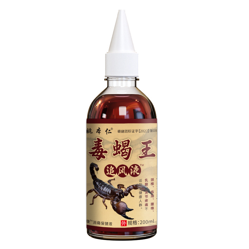 Du Xie Wang Zhui Feng Herbal Spray 200ml External Body Comfort Support - Image 5
