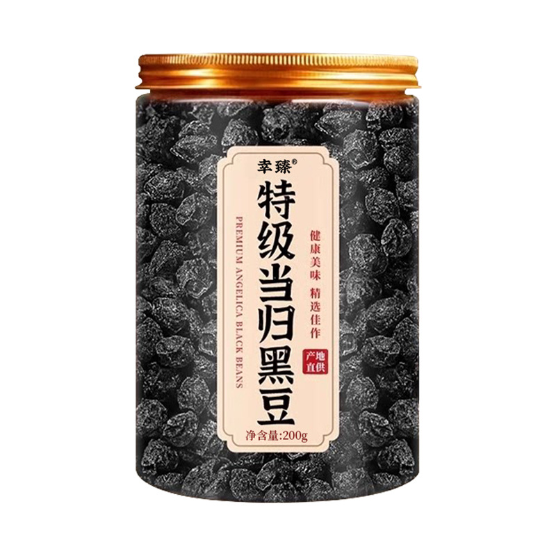 Premium Angelica Black Bean Ready to Eat Snack Nine Steam Nine Sun Dried 200g - Image 5