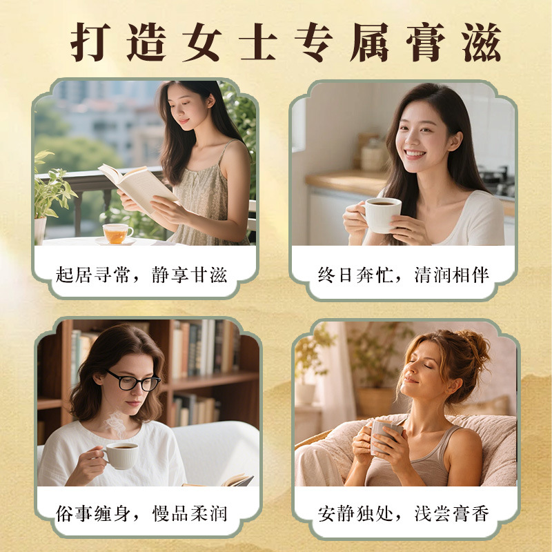 Yu Ling Gao (玉灵膏) — Traditional Herbal Paste with American Ginseng & Longan, 220g Jar - Image 2