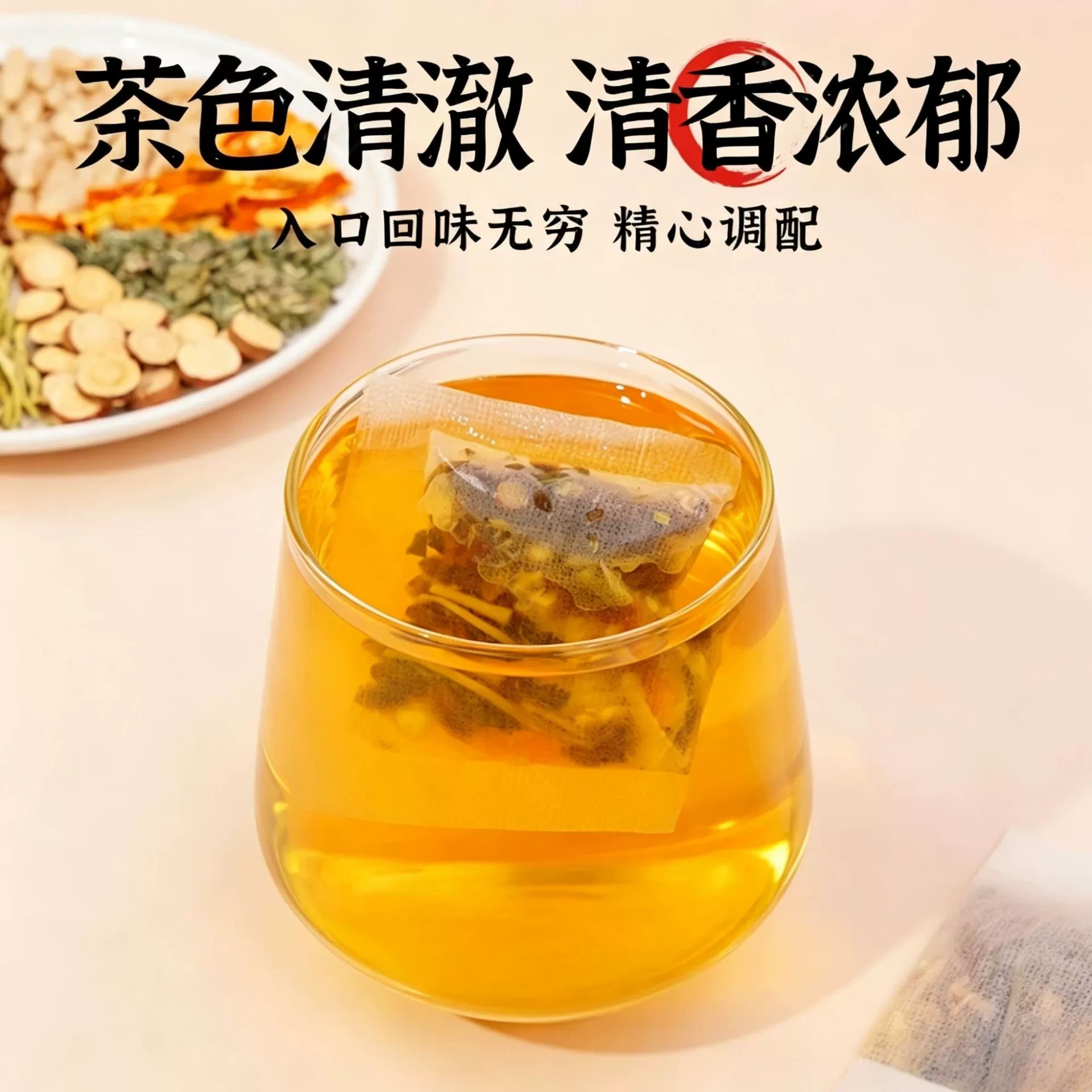 Honeysuckle Ophiopogon Licorice Herbal Tea Jinyinhua Maidong Gancao 8 Herb Blend Sugar Free 100g - Image 4