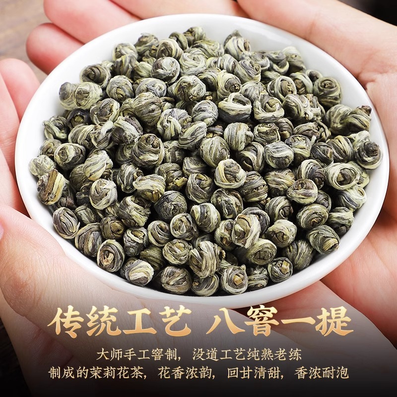 Jasmine Dragon Pearl Tea Mo Li Long Zhu Loose Leaf Strong Fragrance 250g Bulk - Image 2