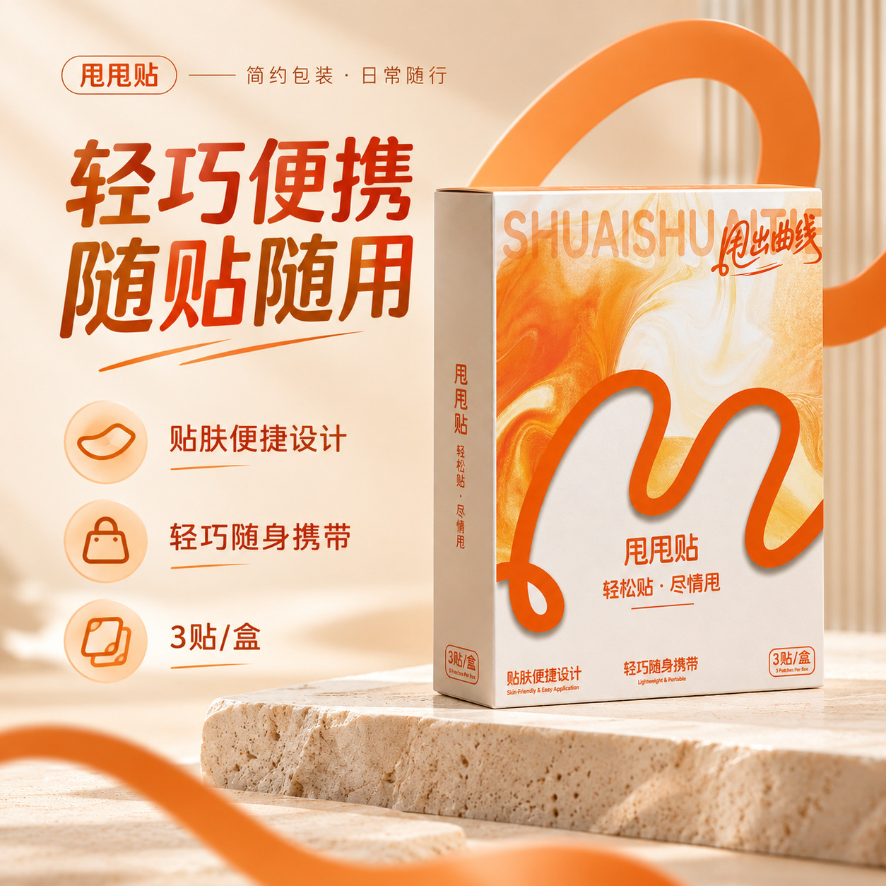 Herbal Mugwort Waist and Abdomen Patch Ai Cao Warm Compress Acupoint Sticker for Home Use - Image 3