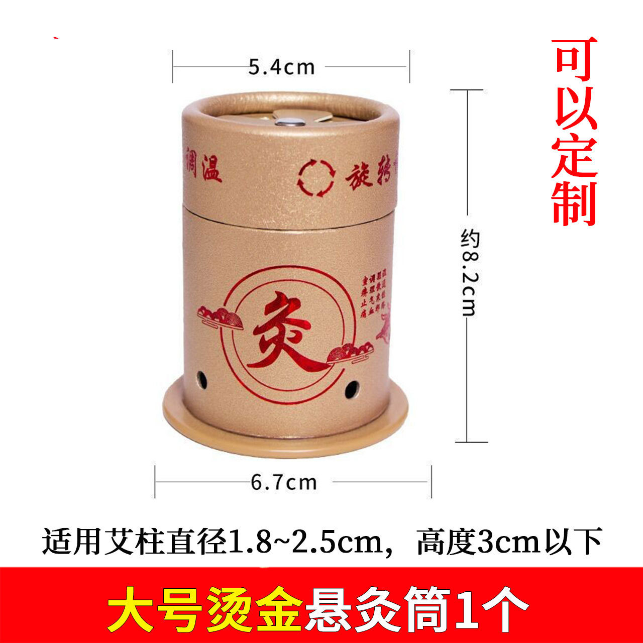 Portable Moxa Roll Tube Ai Jiu Warming Moxibustion Device for Body with Elastic Strap Reusable - Image 2