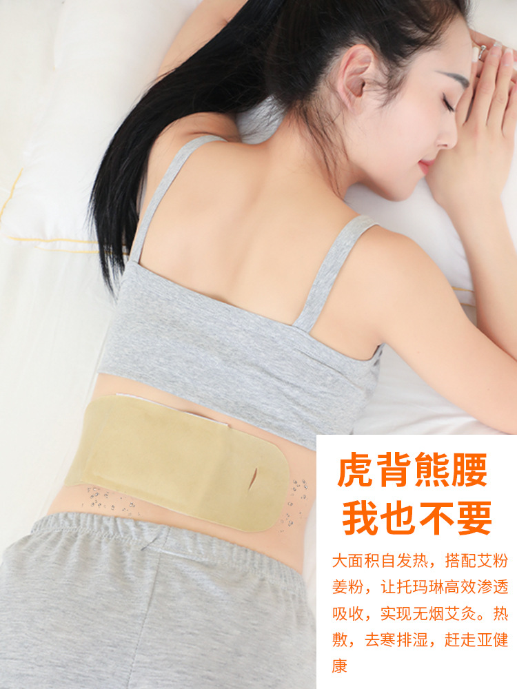 Moxa Warming Patch Ai Cao Tie Self Heating Herbal Plaster for Abdomen Back and Full Body Comfort - Image 2