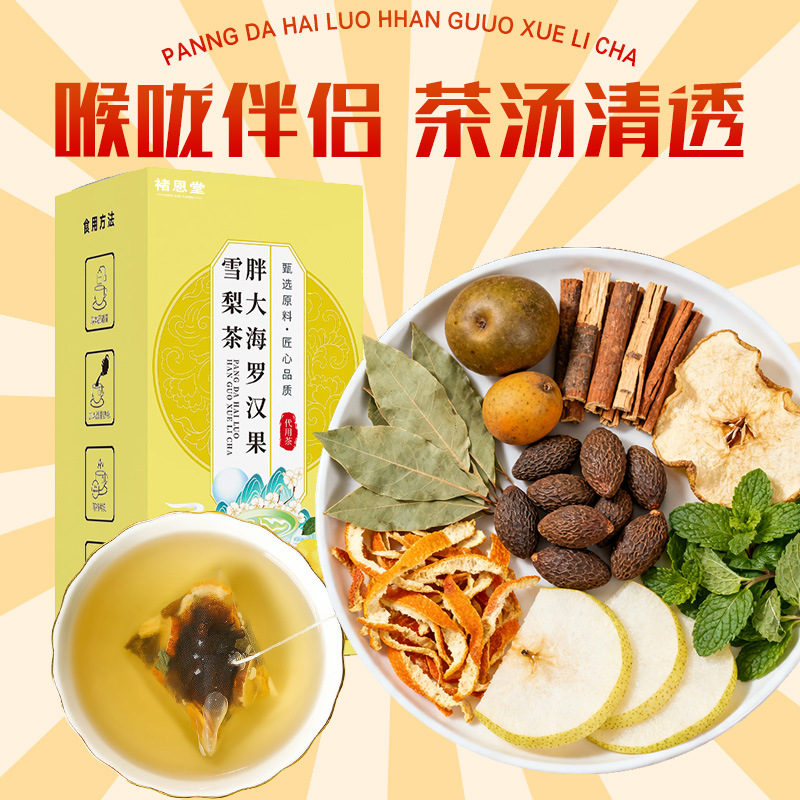 Pang Da Hai & Luo Han Guo Pear Tea — Herbal Tea Bags with Mint & Licorice - Image 2