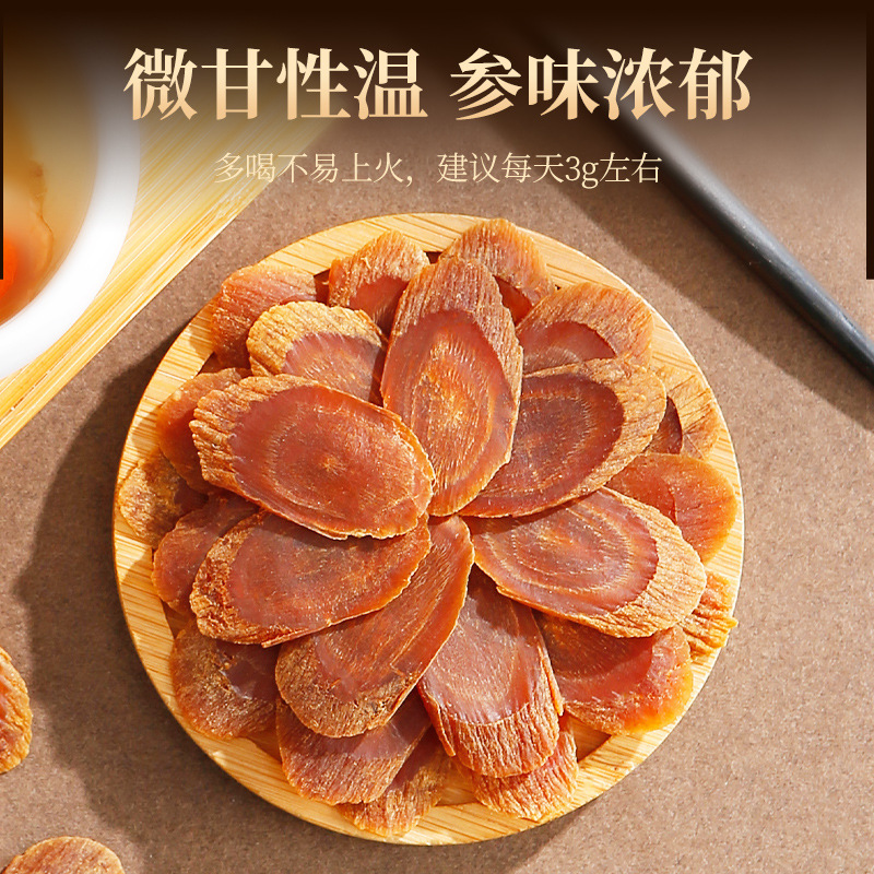 Red Ginseng Slices 130g Jar Korean Red Ginseng Root Slices for Cooking and Decoction - Image 4