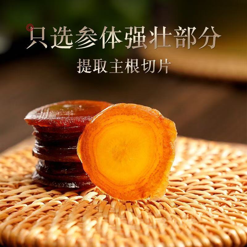 Fresh Ginseng Honey Slices Xian Shen Mi Pian Ready to Eat Herbal Slices 50g Jar - Image 4