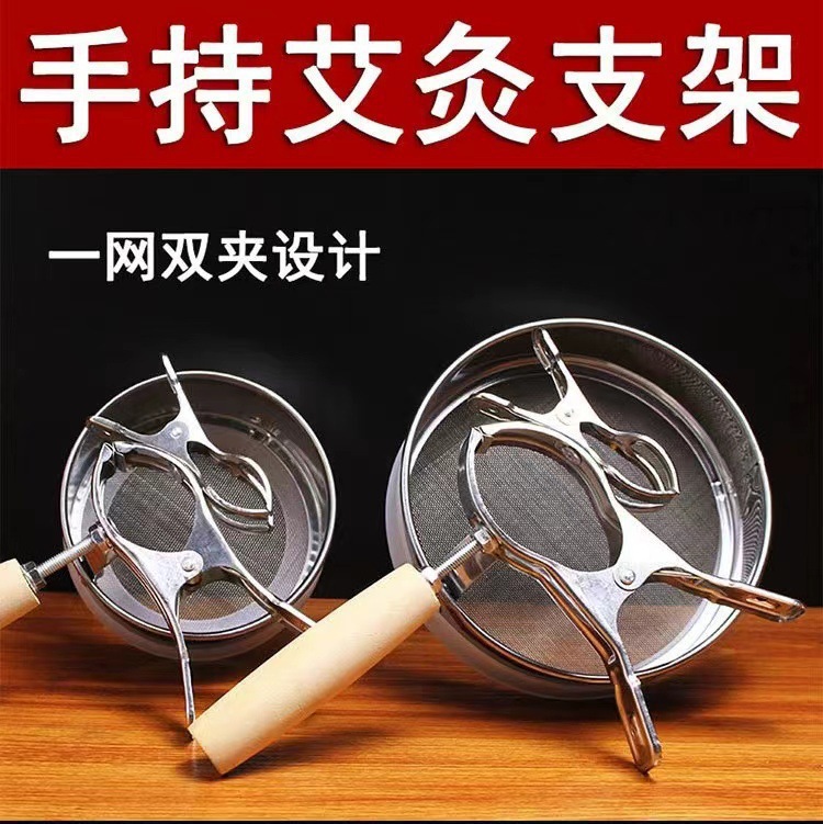 Handheld Moxa Stick Holder 304 Stainless Steel Anti-Scald Moxibustion Bracket with Wood Handle for Home Use - Image 3