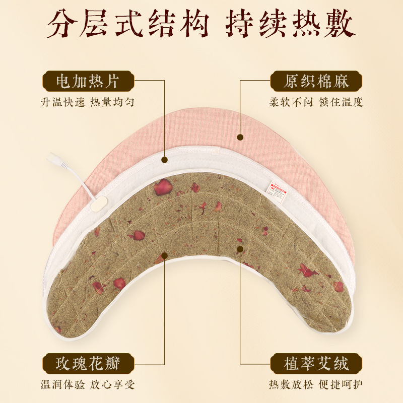 Mugwort Shoulder Neck Heat Wrap Ai Rong U-Shape Compress for Home Office Use 200g Gift Box - Image 2