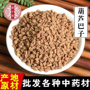 Hu Lu Ba Zi (Trigonella foenum-graecum) — Dried Fenugreek Seeds, Food Herb for Tea & Soup