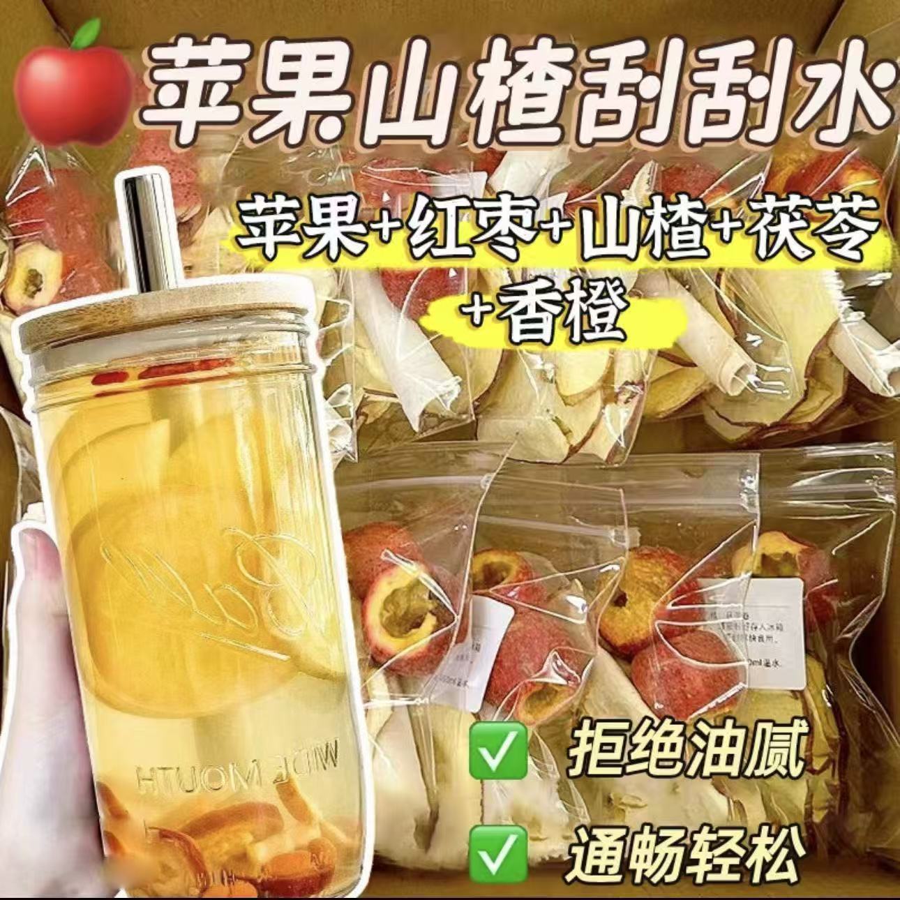 Apple Hawthorn Herbal Tea Ping Guo Shan Zha Cold Brew Flower Tea 20g x 10 Bags Sugar Free - Image 3