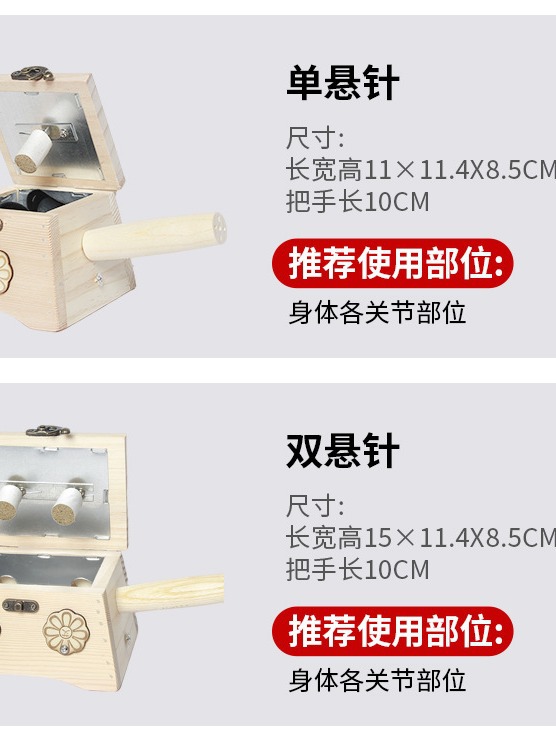 Wooden Moxibustion Box Trapezoid Flip-Top Portable Moxa Warmer for Body and Abdomen Home Use - Image 5