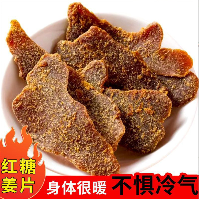 Brown Sugar Ginger Slices Hong Tang Jiang Pian Ready to Eat Ginger Candy Chips 100g Bottle - Image 3