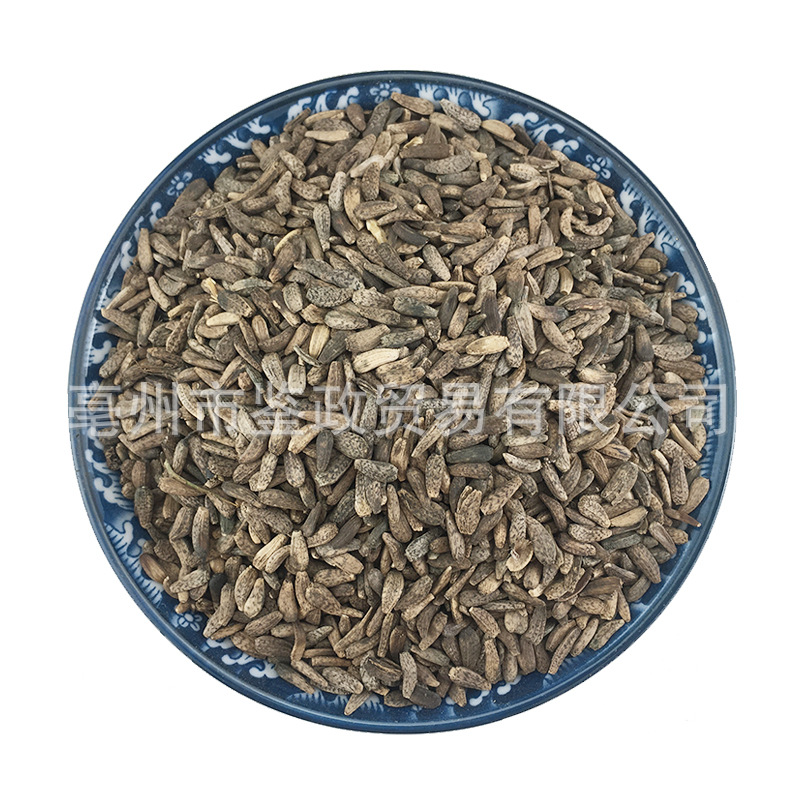 Dried Burdock Seed Niu Bang Zi 500g Bulk Chinese Herbal Tea Ingredient - Image 5
