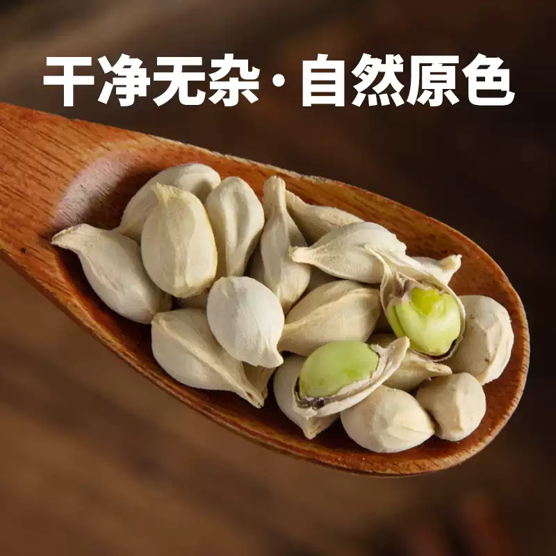 Dried Tangerine Seed Jie He 500g Sichuan Citrus Seed Herbal Tea Decoction Pieces - Image 4