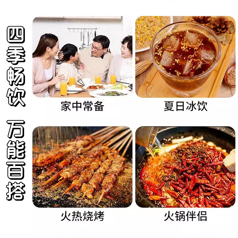 Sour Plum Soup Herbal Drink Pack Suan Mei Tang 100g 10 Individual Sachets Refreshing Summer Beverage - Image 4
