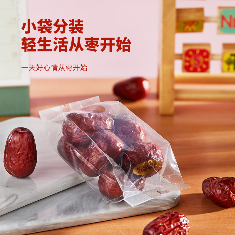 Ningxia Jun Jujube Dried Red Dates 500g Sweet Chewy Chinese Red Date Snack - Image 4