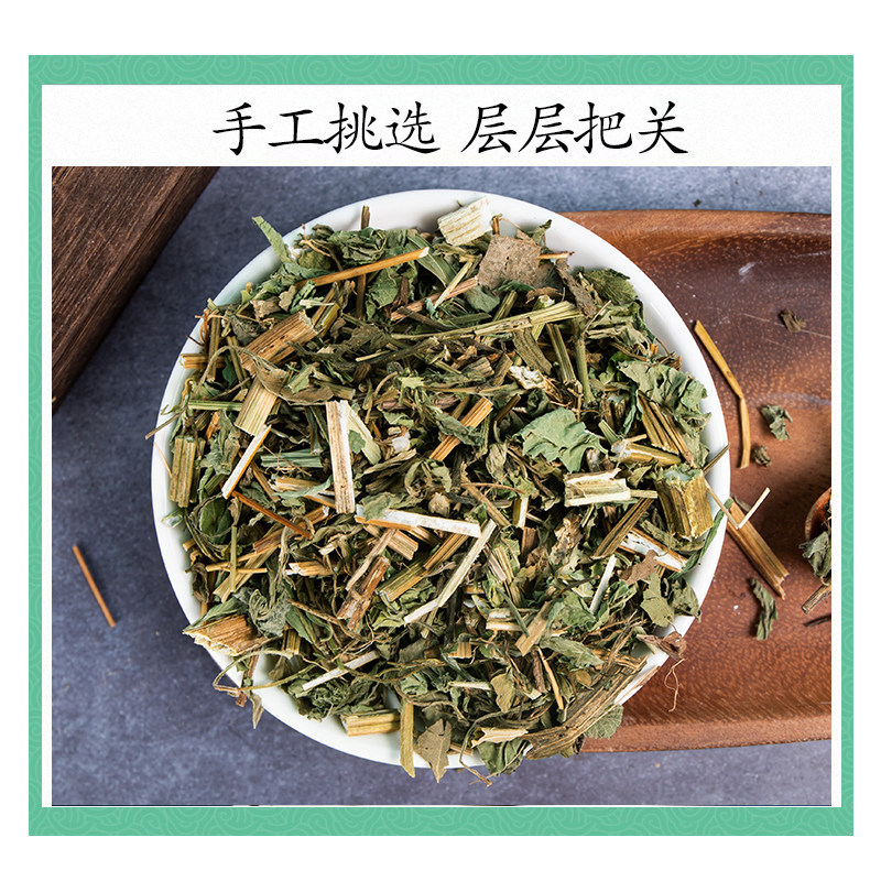 Wild Bidens Pilosa Tea Gui Zhen Cao Dried Three Leaf Spanish Needles Herb for Brewing 500g - Image 4