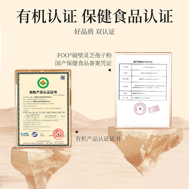 Organic Broken Wall Reishi Spore Powder 60g Box Lingzhi Mushroom Powder for Daily Wellness - Image 4