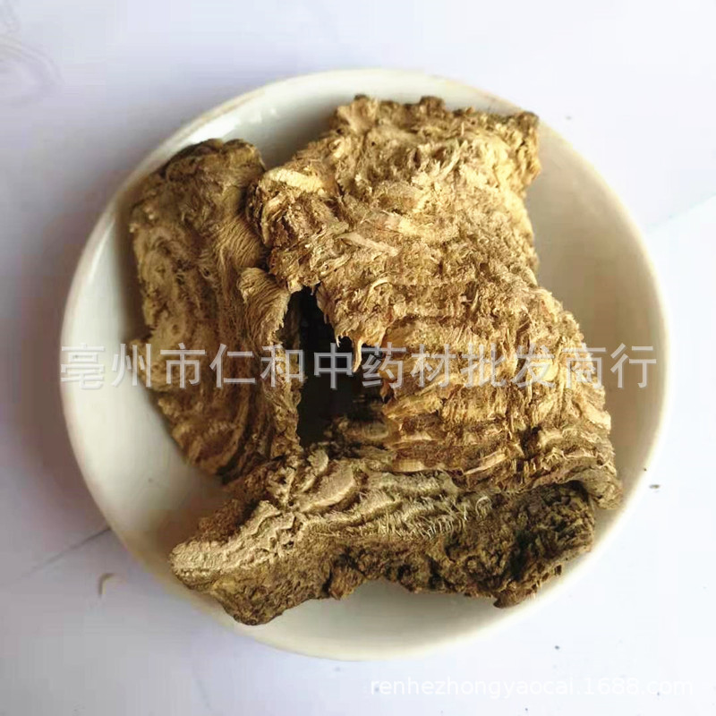 Dried Pokeweed Root Shang Lu 商陆 500g Raw Herbal Botanical for Traditional Decoction Use - Image 3