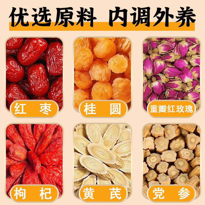 Goddess Six Treasures Tea — Rose, Jujube, Astragalus, Goji, Longan & Codonopsis Herbal Tea Bags - Image 2