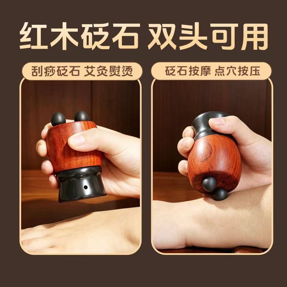 Bian Stone Facial Moxibustion Cup Small Brush Shape Warm Face Massage Gua Sha Tool 200g - Image 3