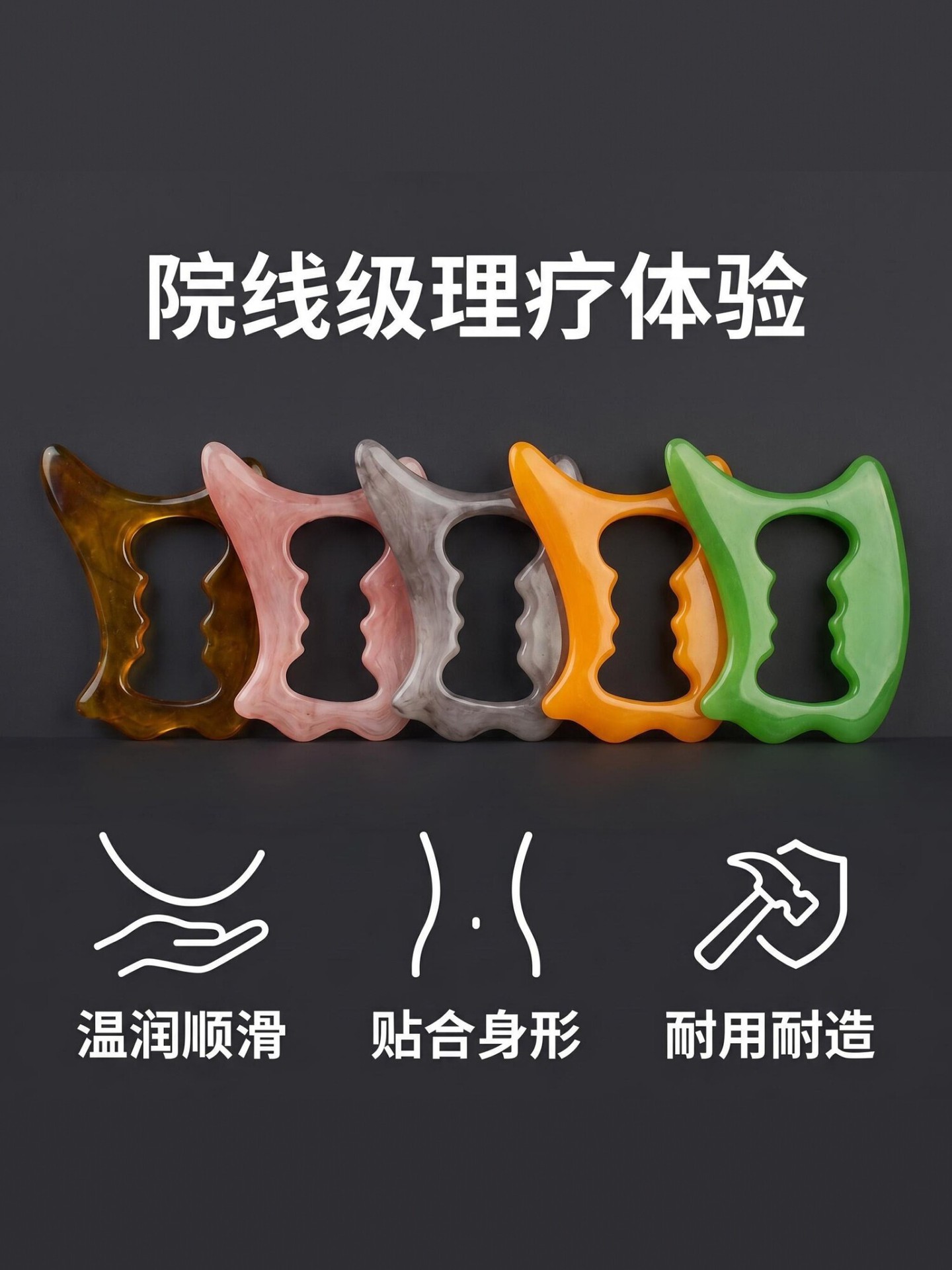 Curved Large Gua Sha Fascia Knife Resin Massage Board Body Wide Use - Image 2