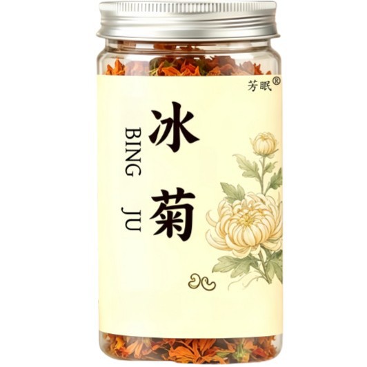 Ice Chrysanthemum Tea Bing Ju Dried Tianshan Snow Chrysanthemum Flowers for Brewing 50g Jar - Image 5